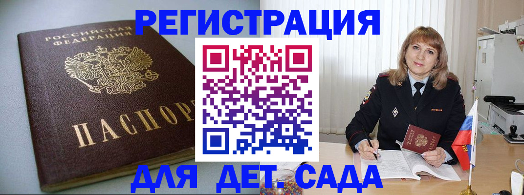 форма 3 в Буйнакске