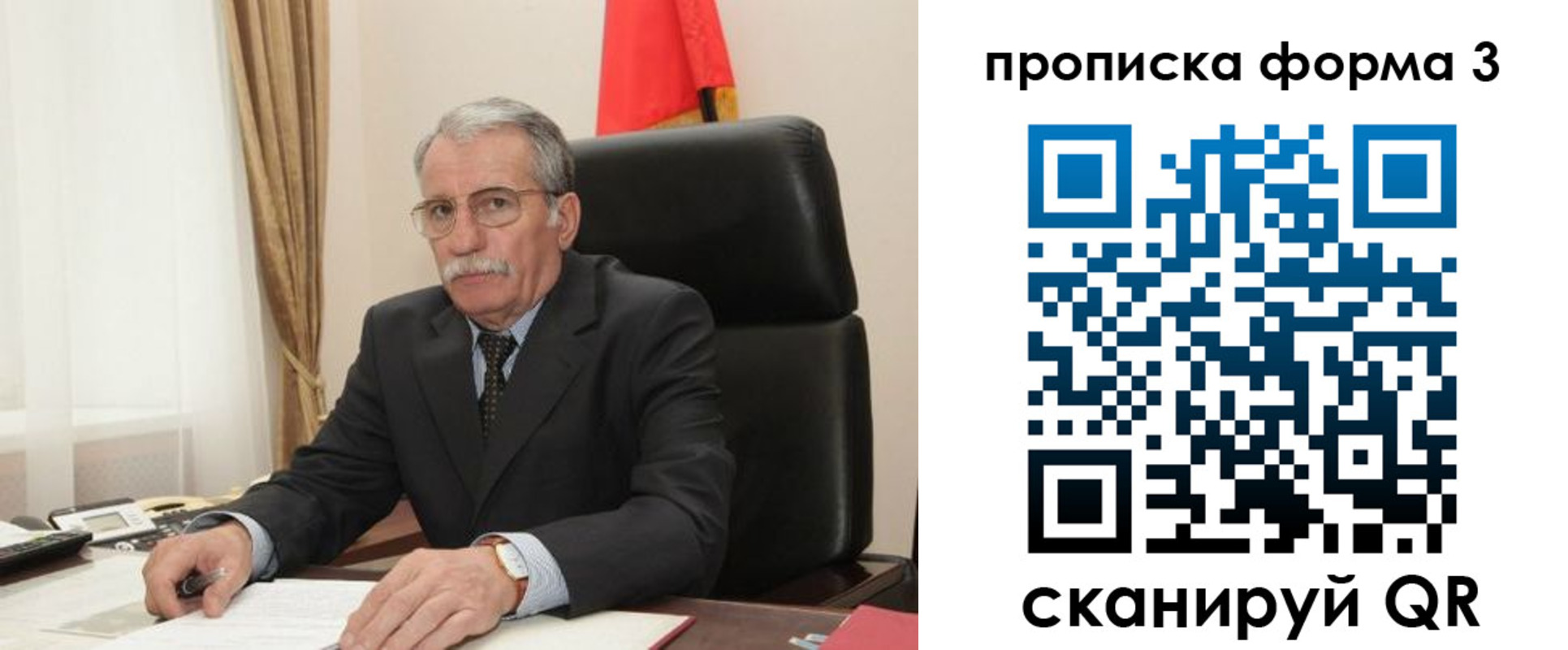 временная регистрация недорого в Буйнакске