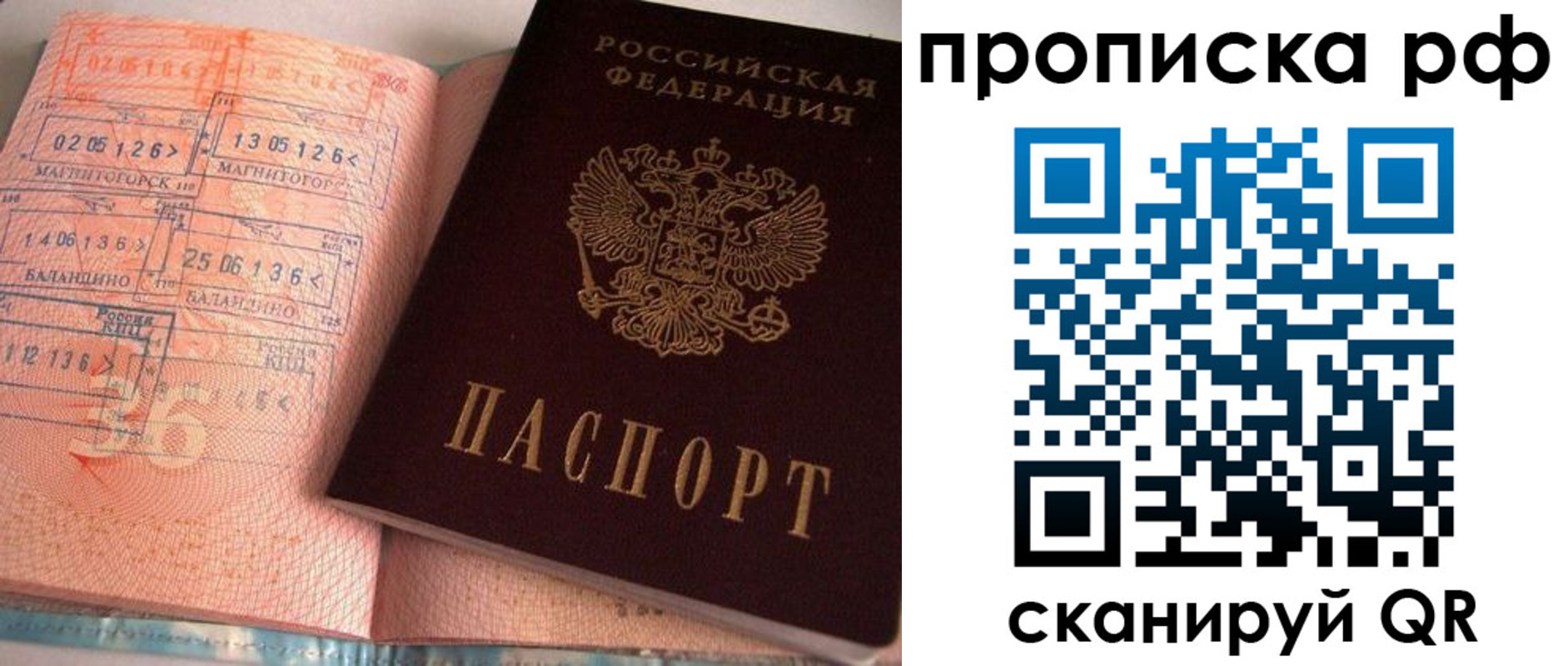 регистрация для дет. сада в Буйнакске