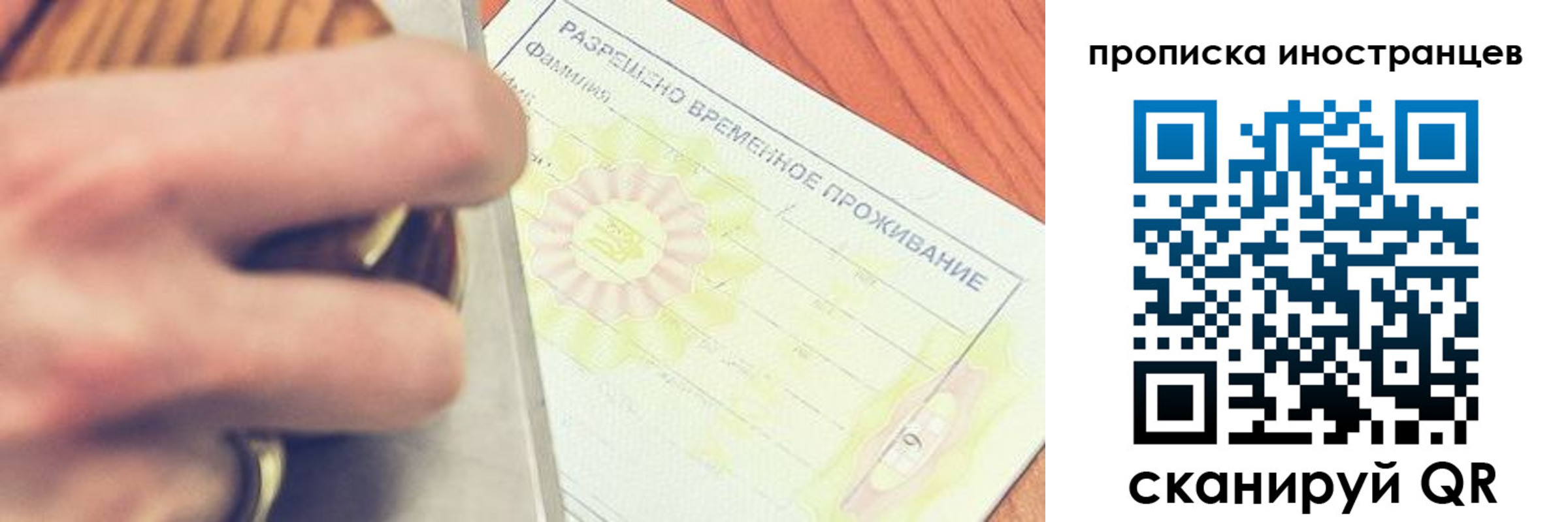 где прописаться в Буйнакске