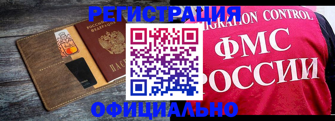 регистрация для дет. сада в Буйнакске